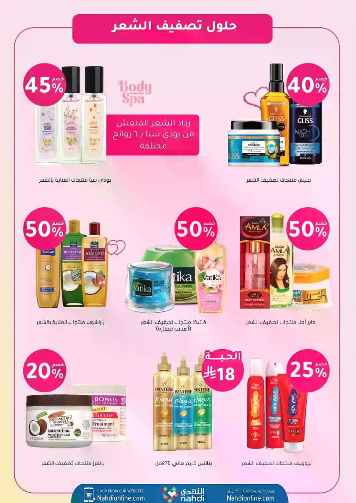 Weekly Offers - Page 24