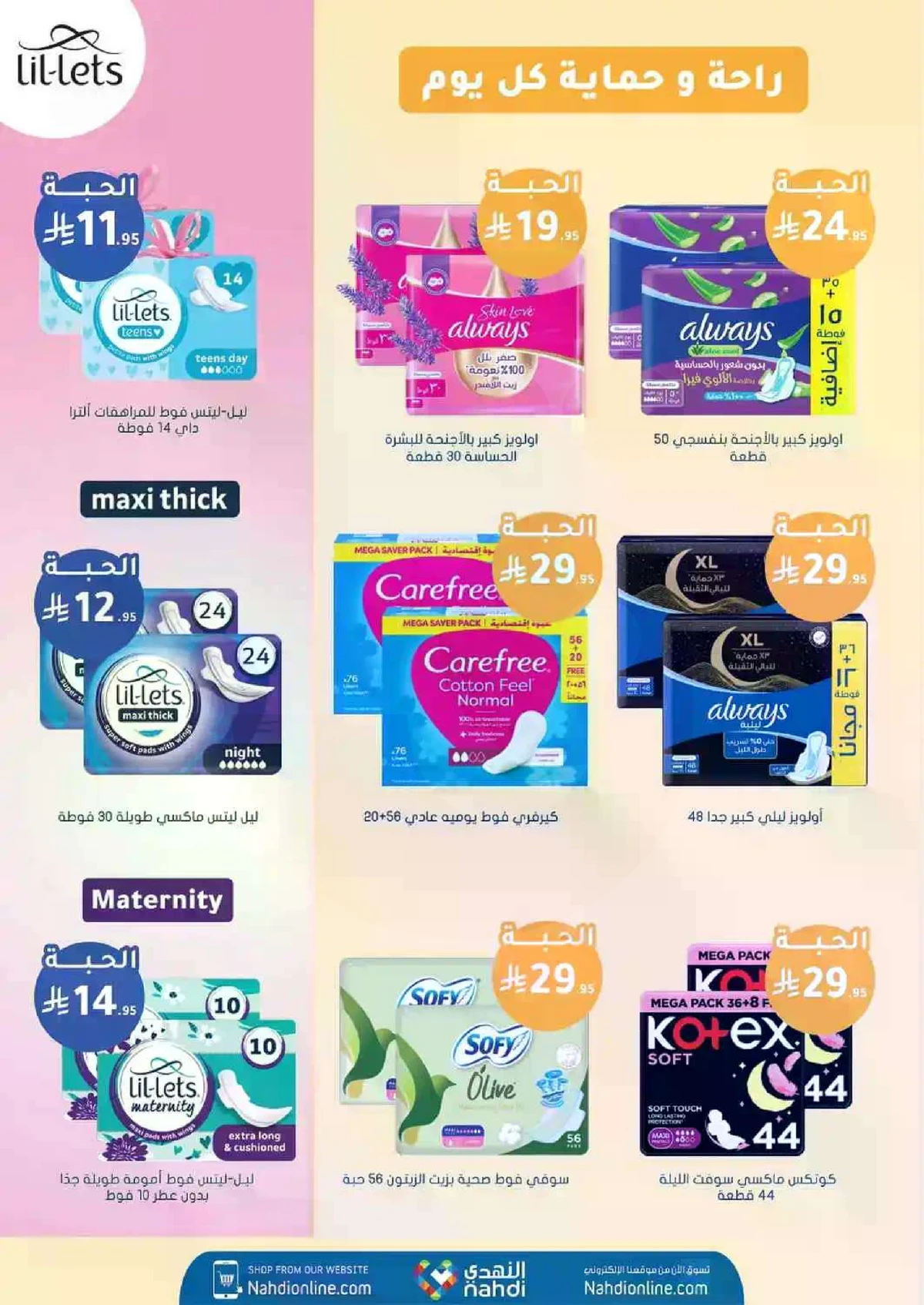 Weekly Offers - Page 28