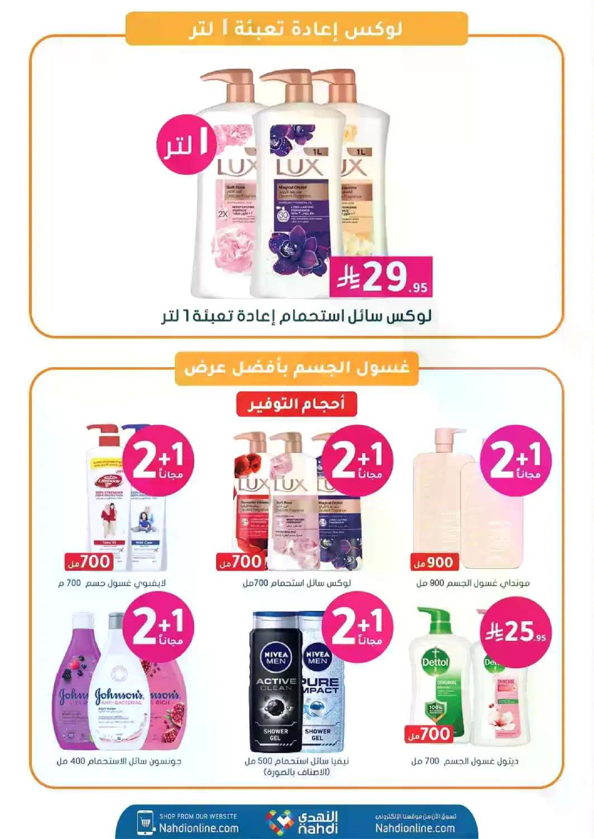 Weekly Offers - Page 33