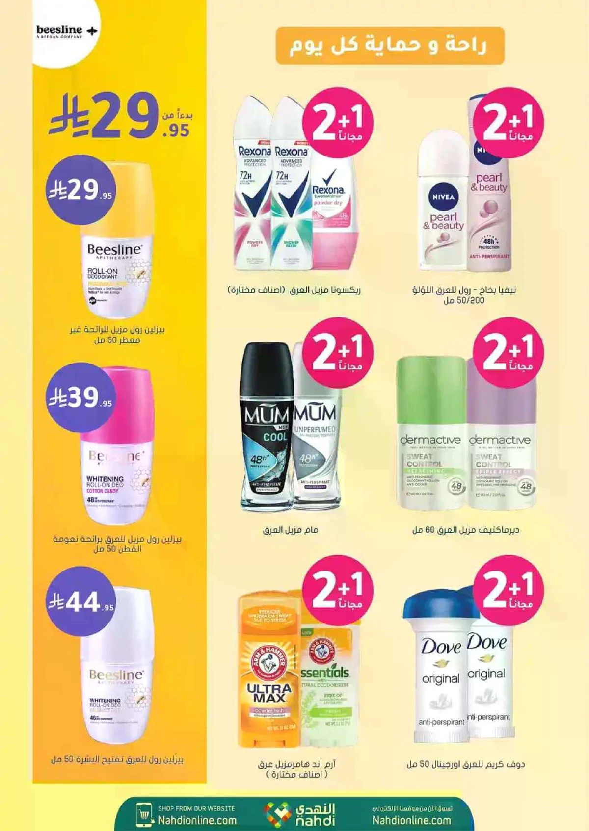 Weekly Offers - Page 37