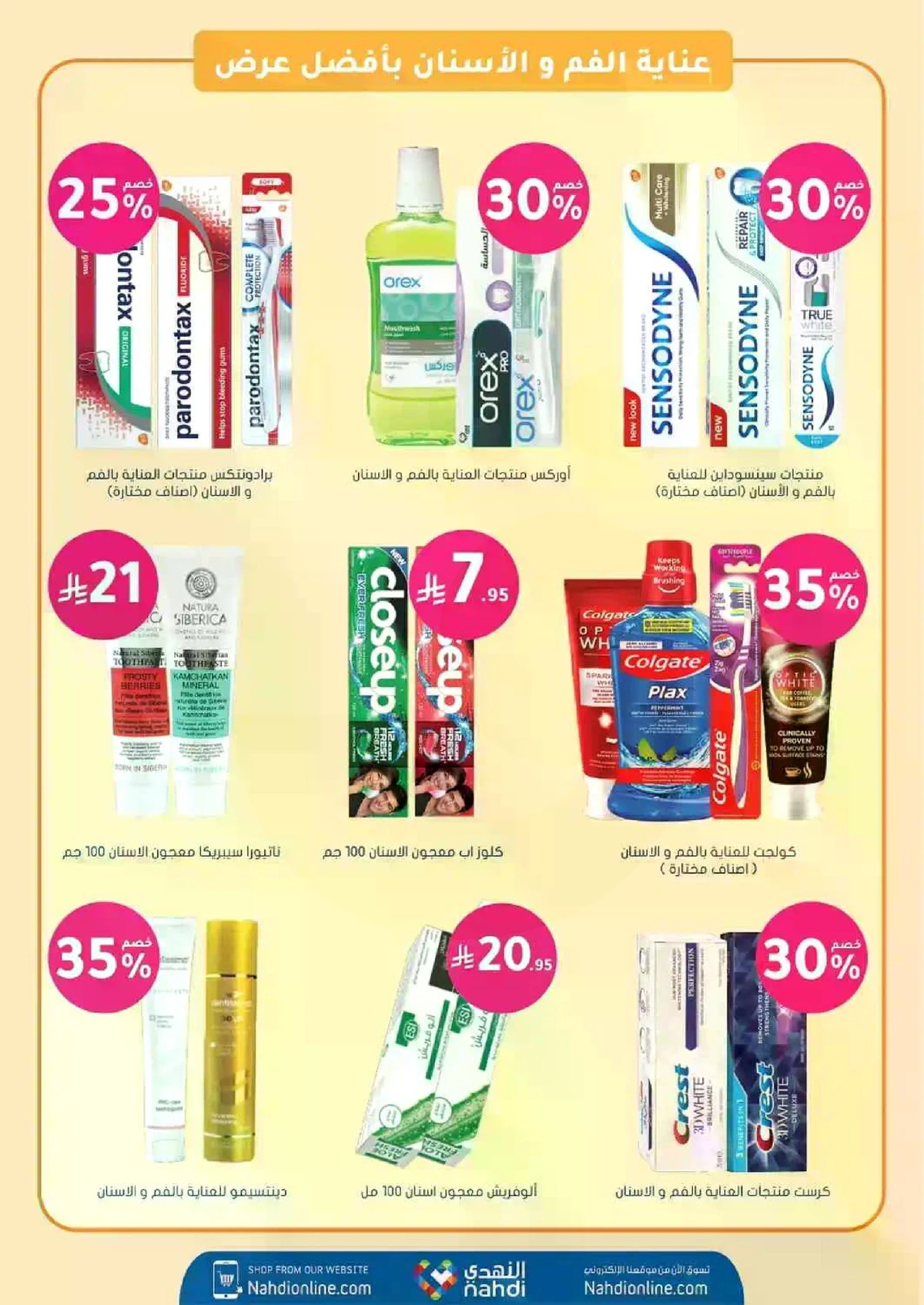 Weekly Offers - Page 40