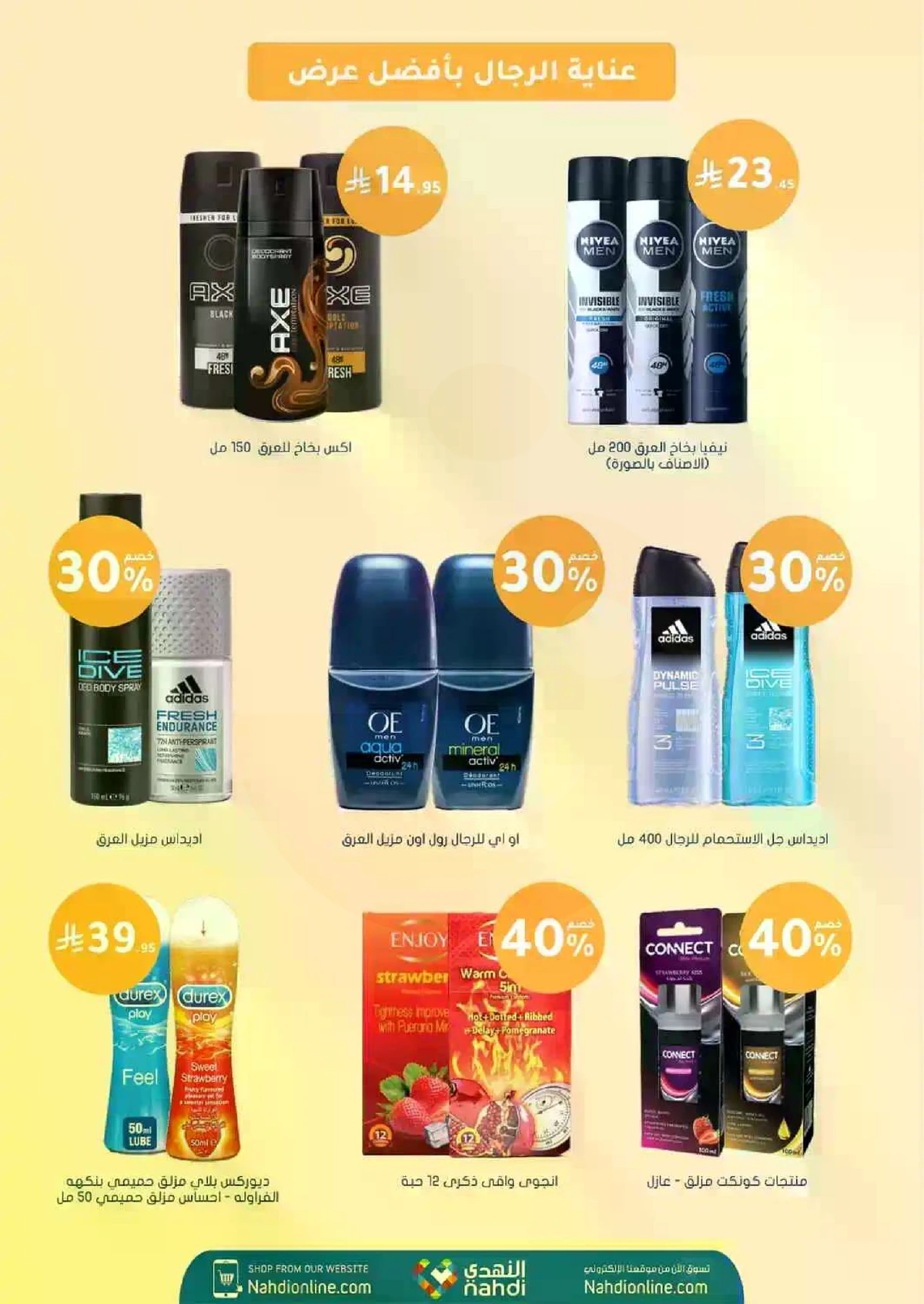 Weekly Offers - Page 43