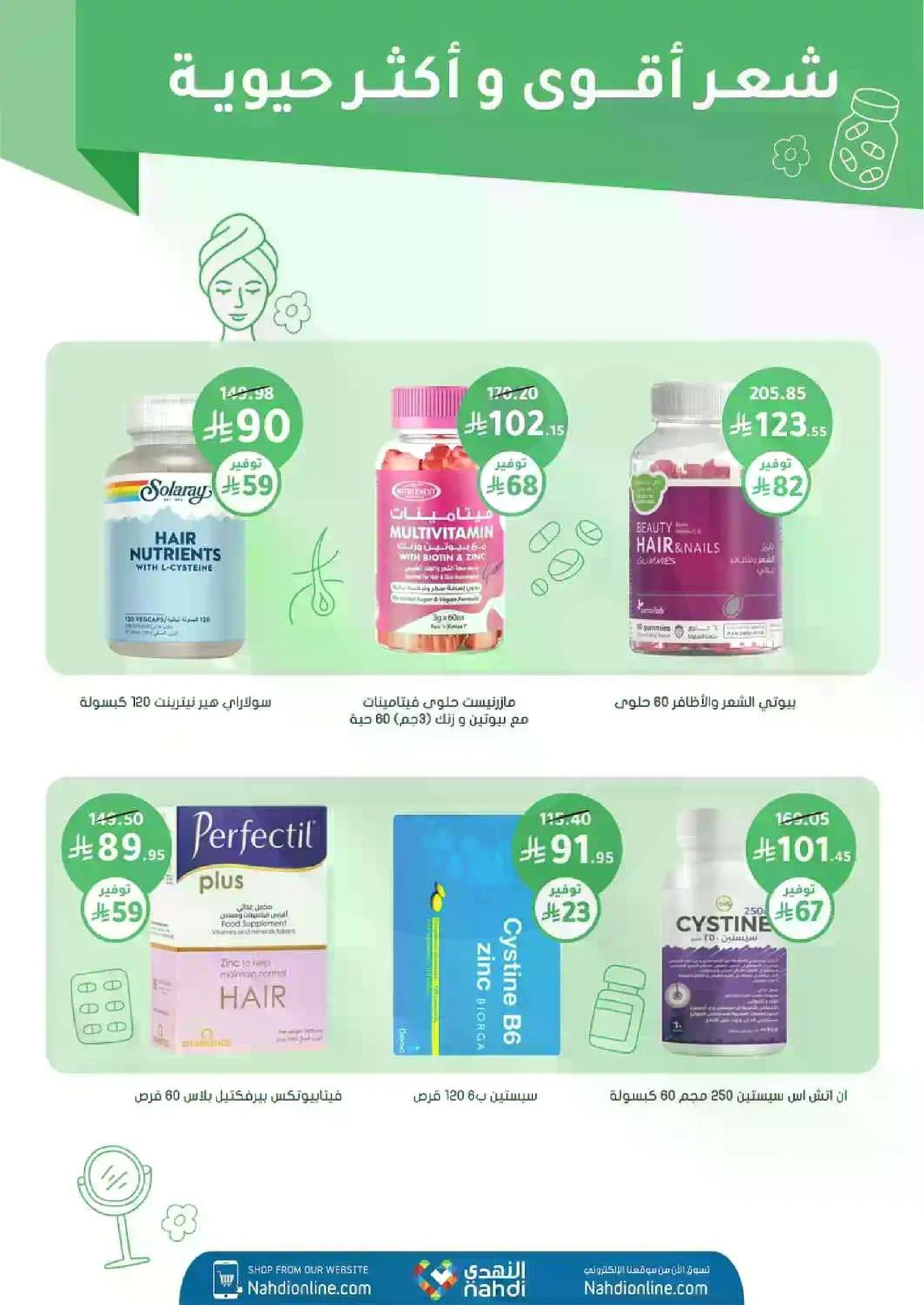 Weekly Offers - Page 48