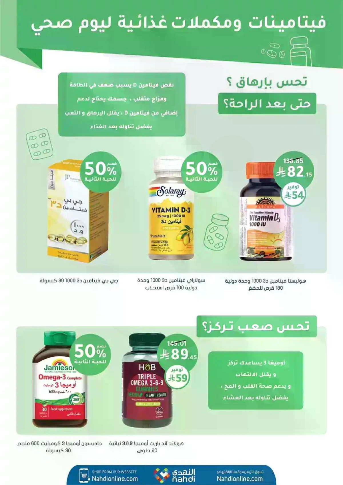 Weekly Offers - Page 50