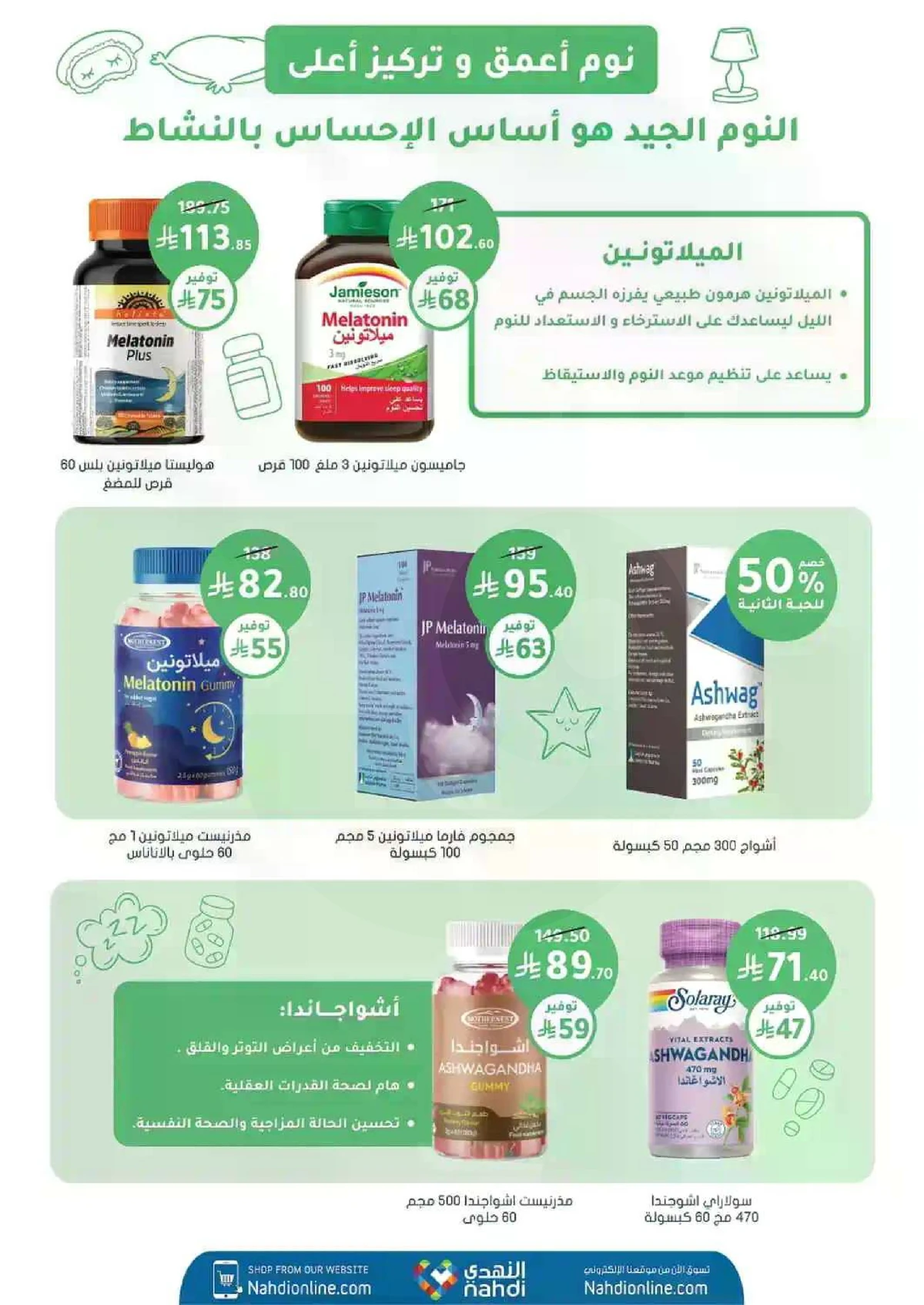 Weekly Offers - Page 53