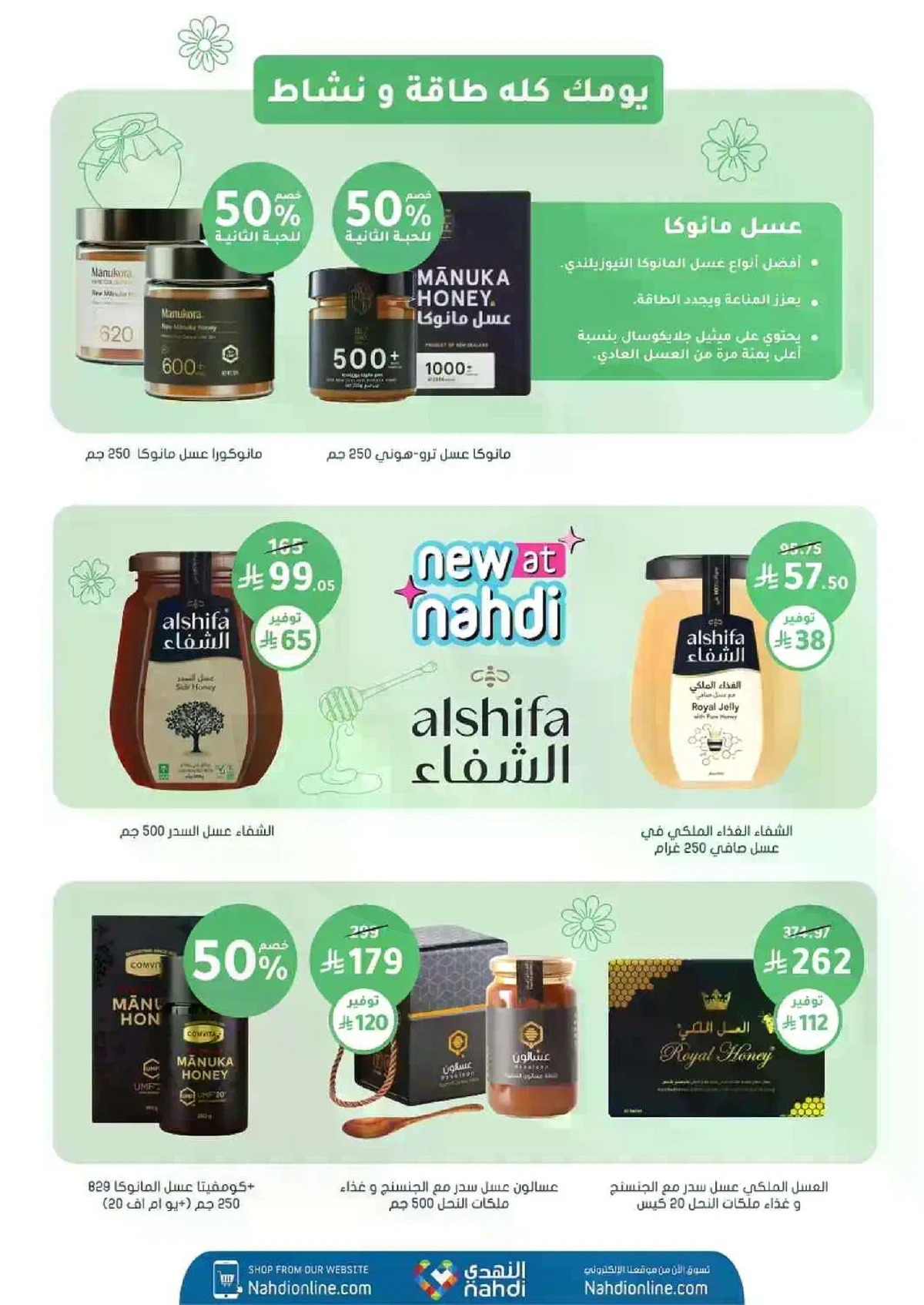 Weekly Offers - Page 54