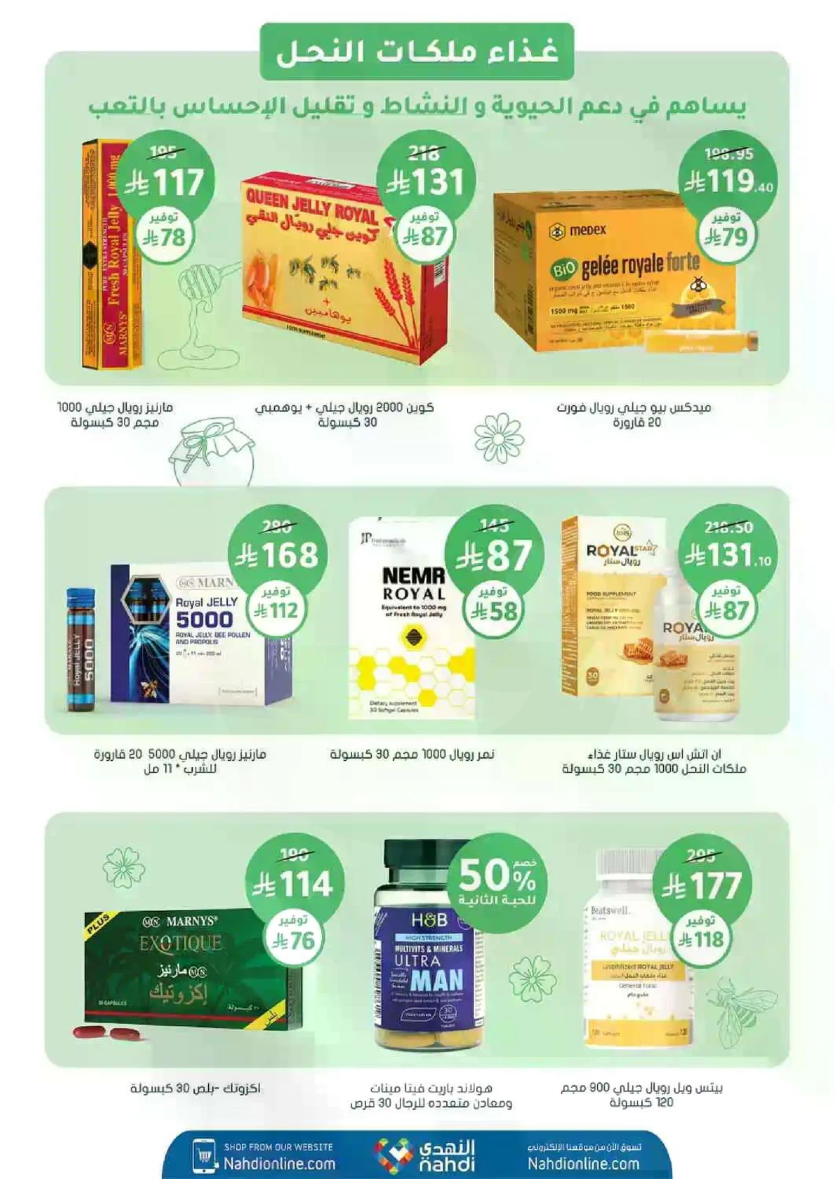 Weekly Offers - Page 55