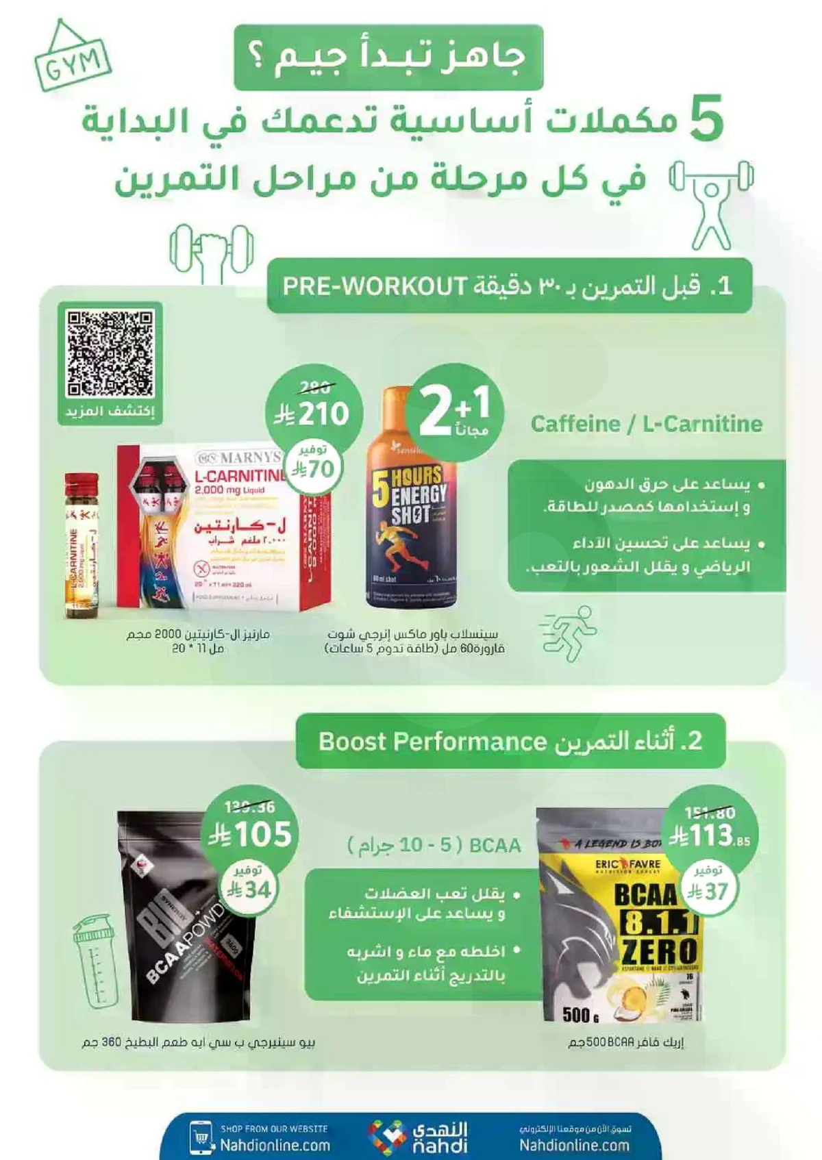Weekly Offers - Page 58