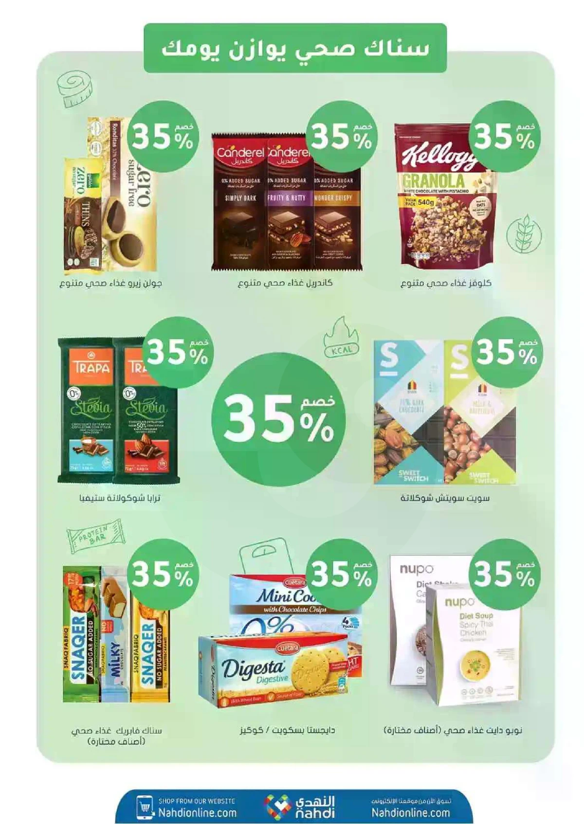 Weekly Offers - Page 60