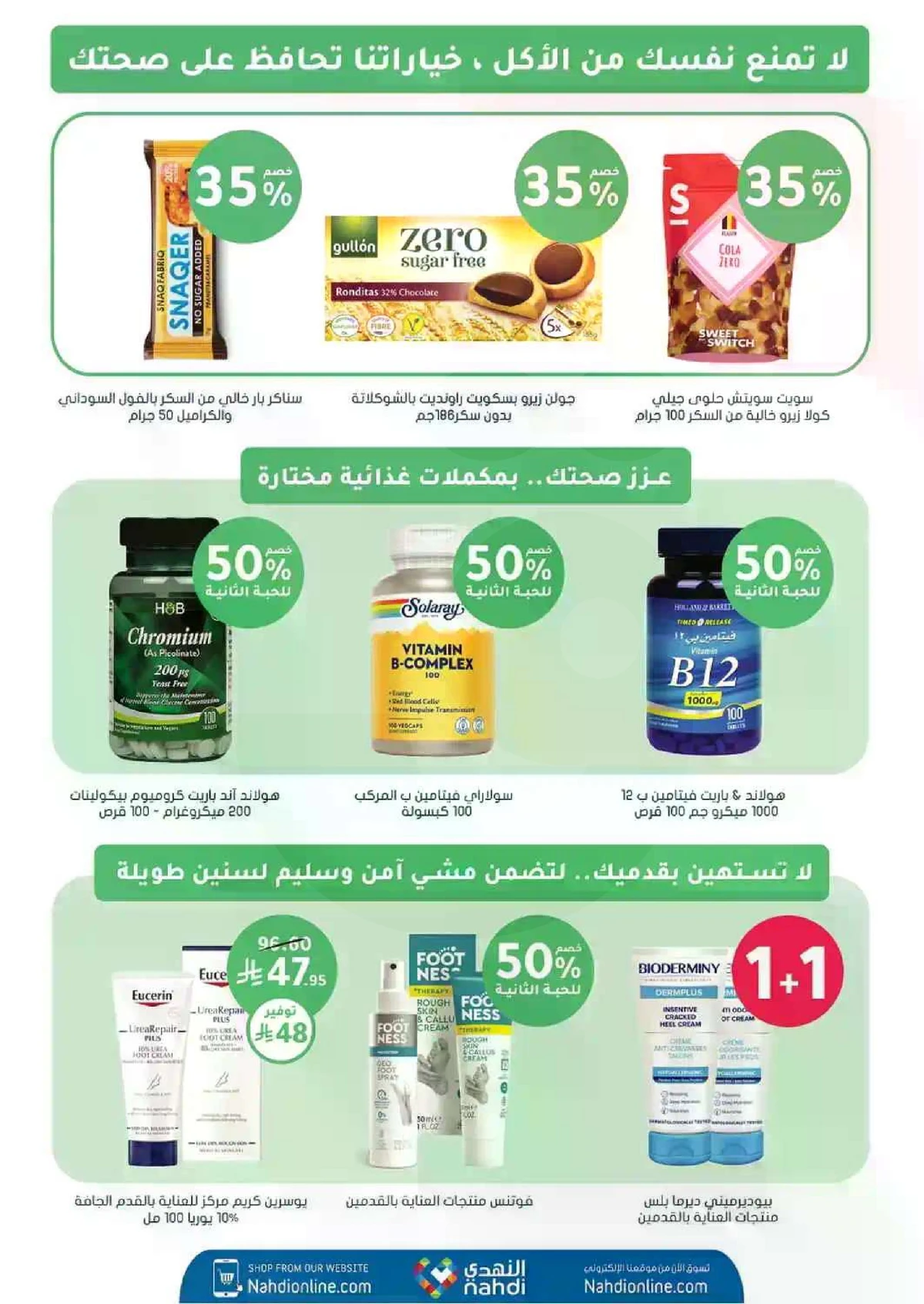 Weekly Offers - Page 63