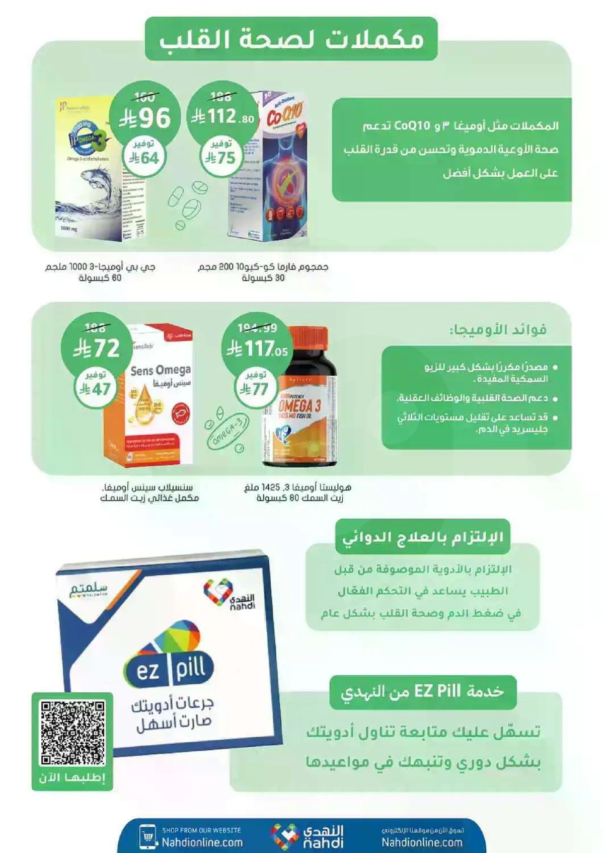 Weekly Offers - Page 65
