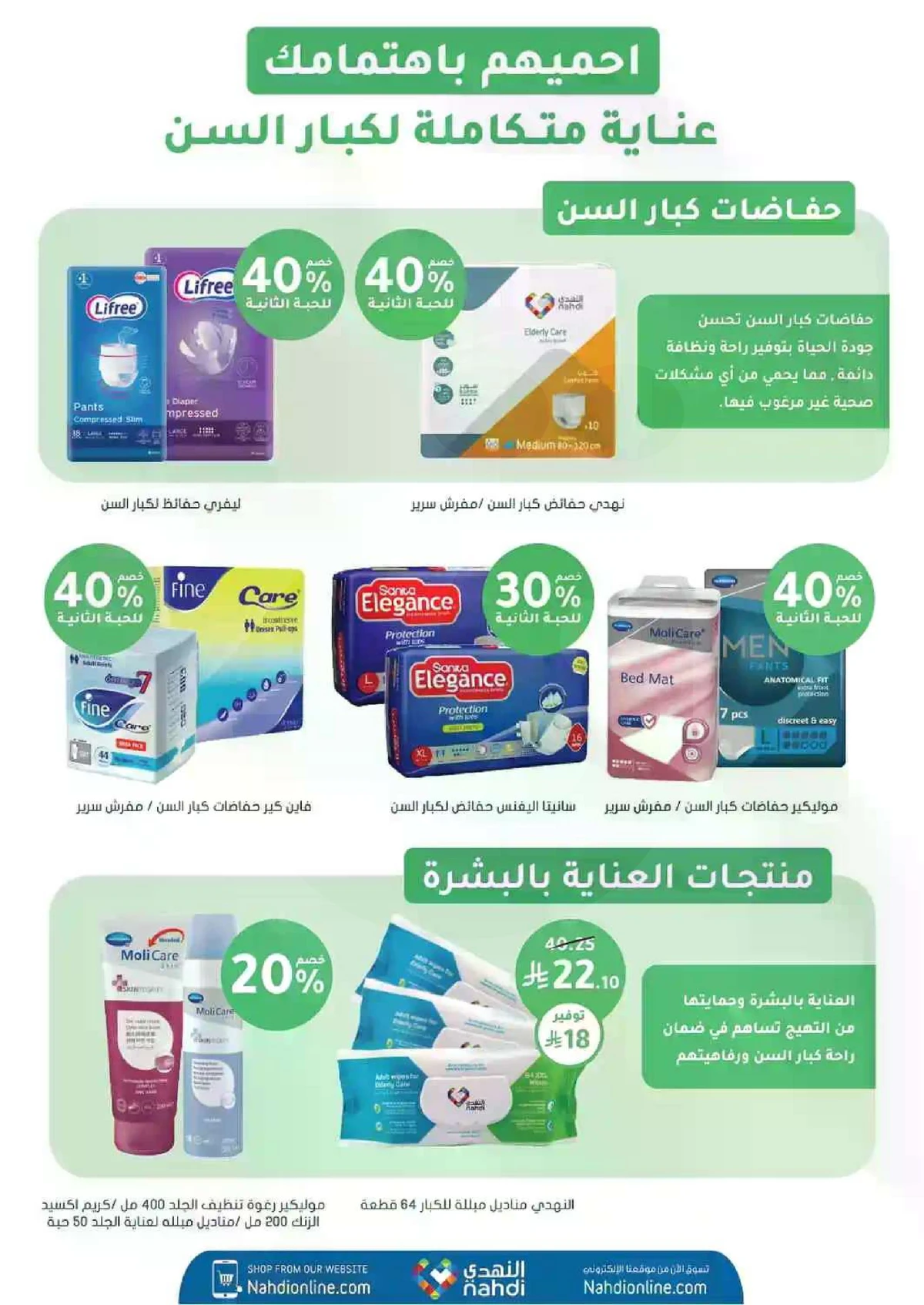 Weekly Offers - Page 66