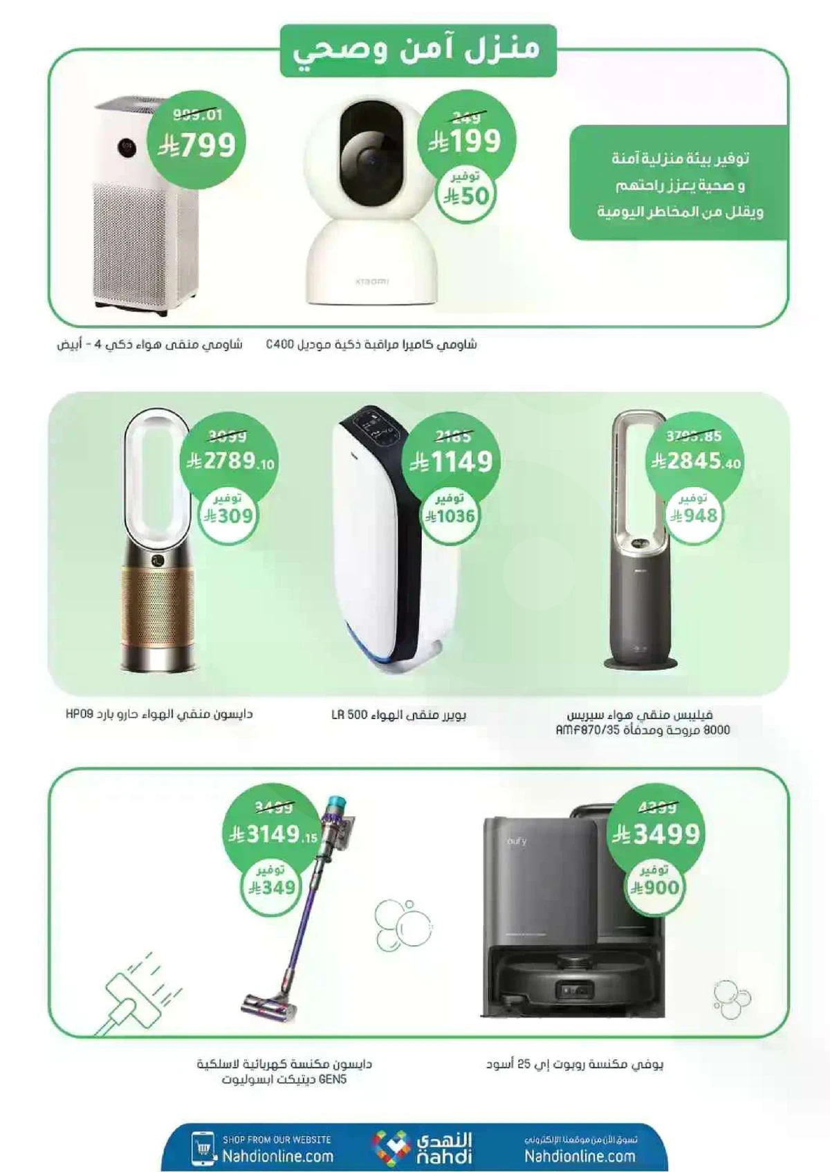 Weekly Offers - Page 67
