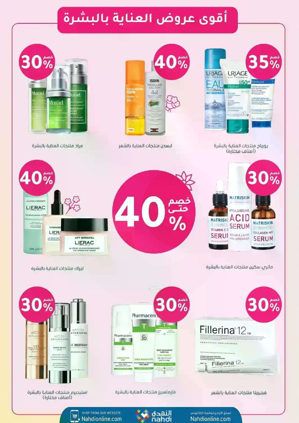 Weekly Offers - Page 6