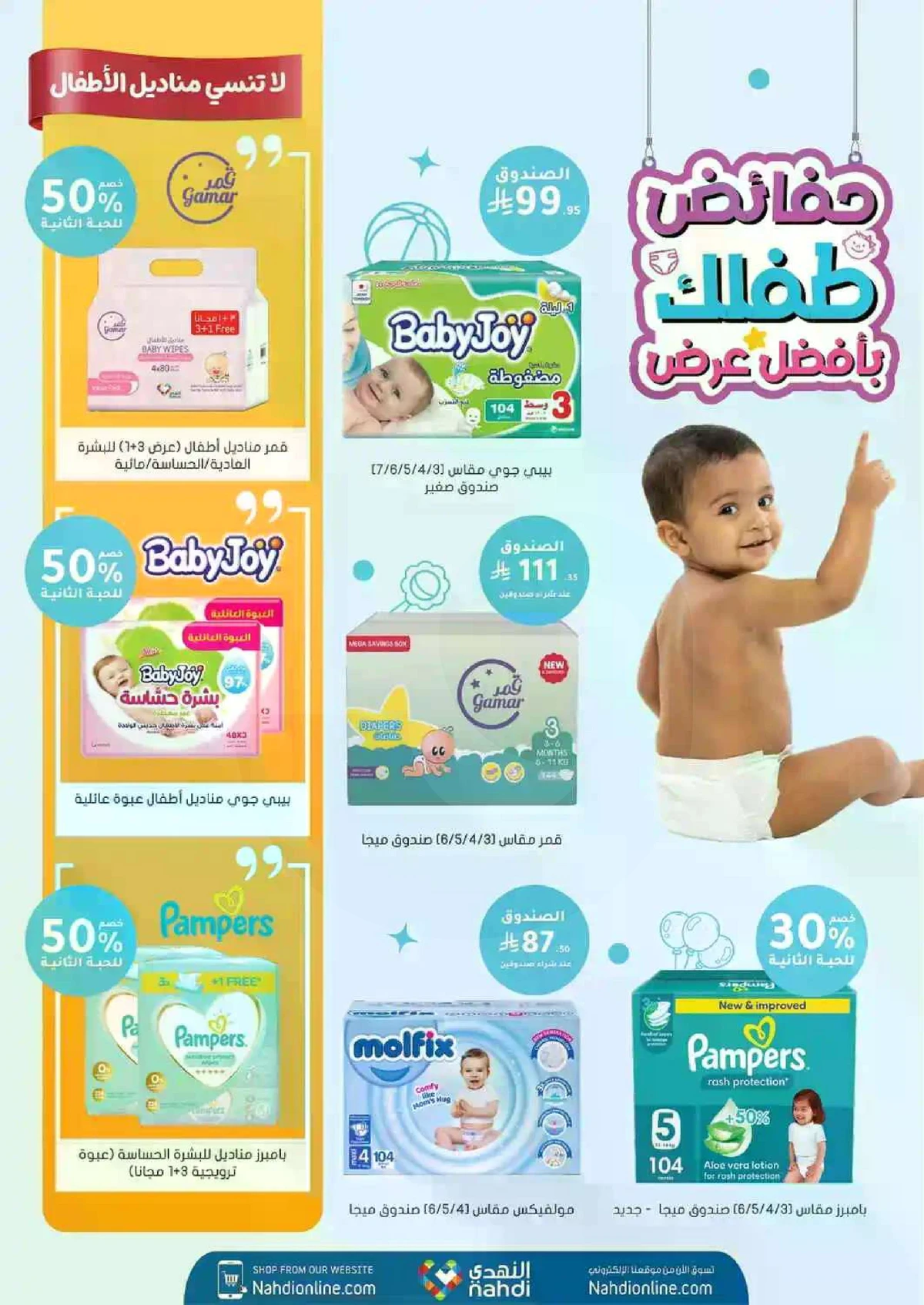 Weekly Offers - Page 71