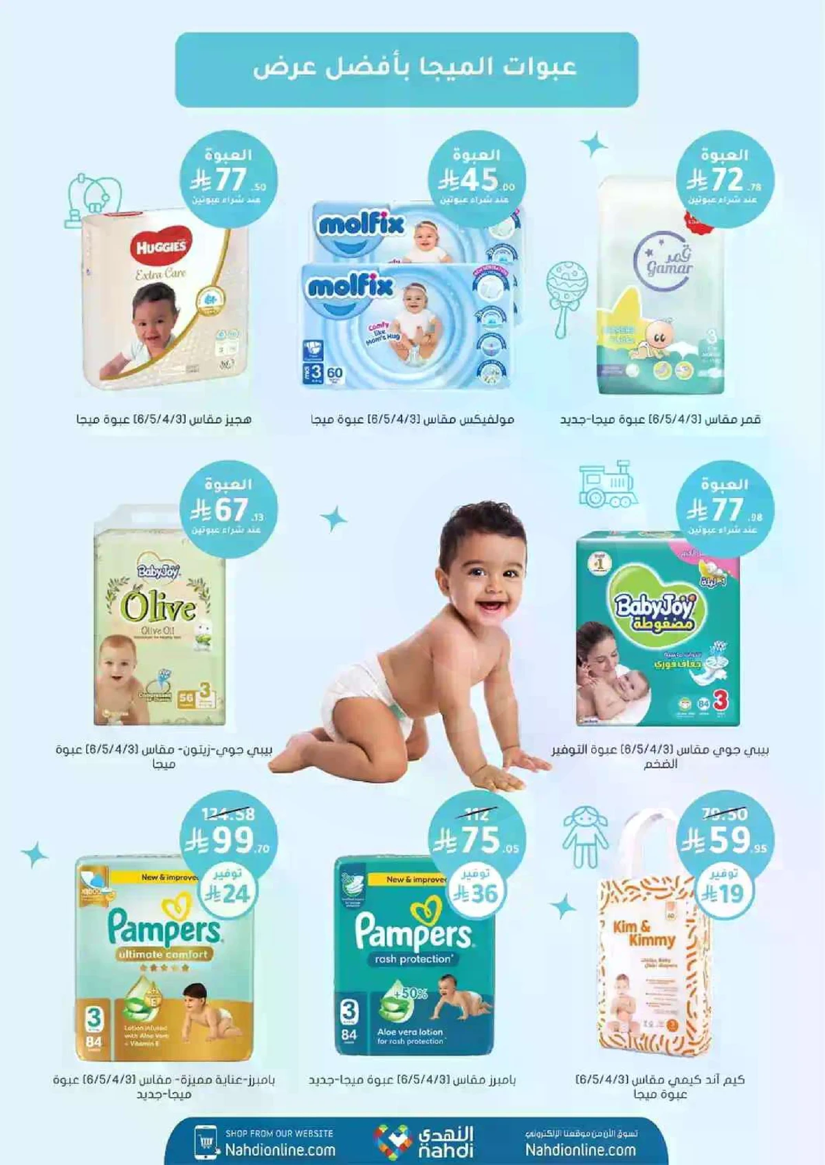 Weekly Offers - Page 72