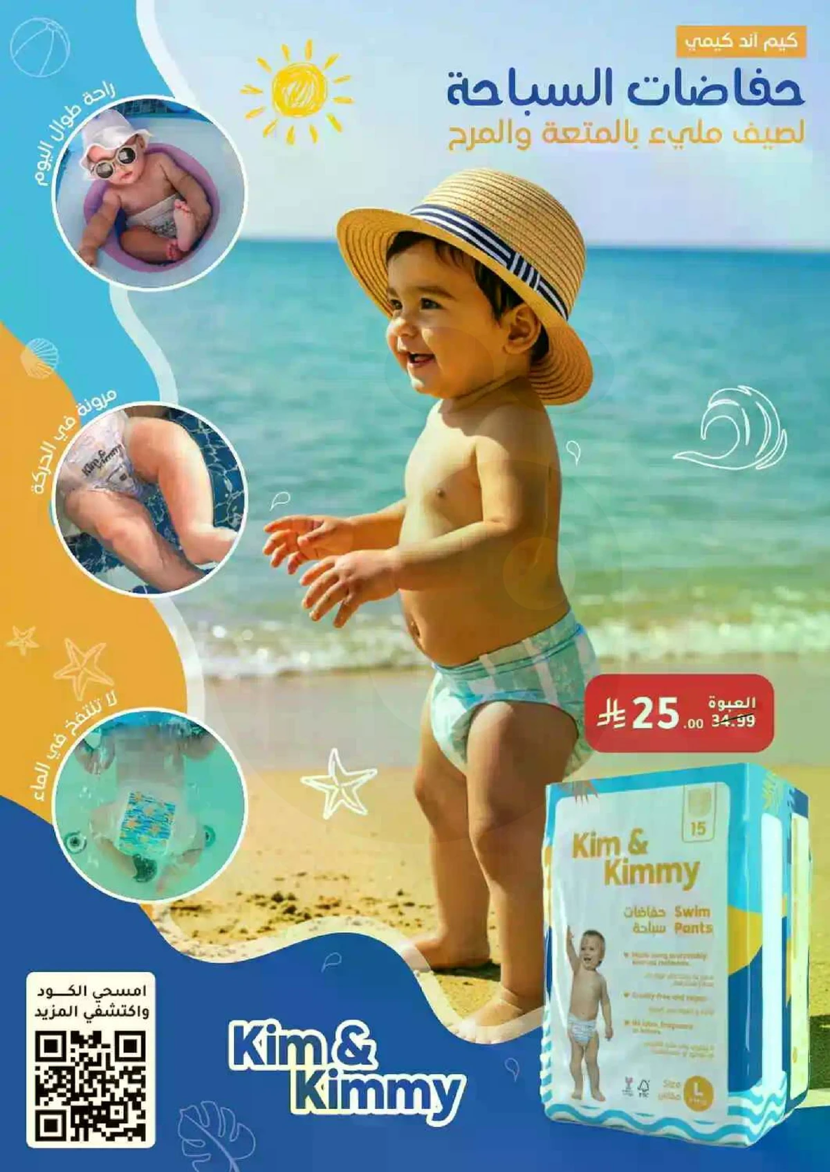 Weekly Offers - Page 73
