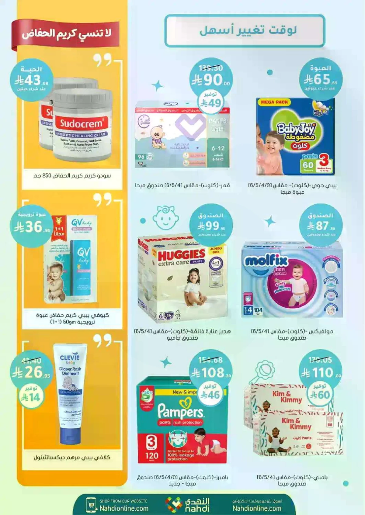 Weekly Offers - Page 75