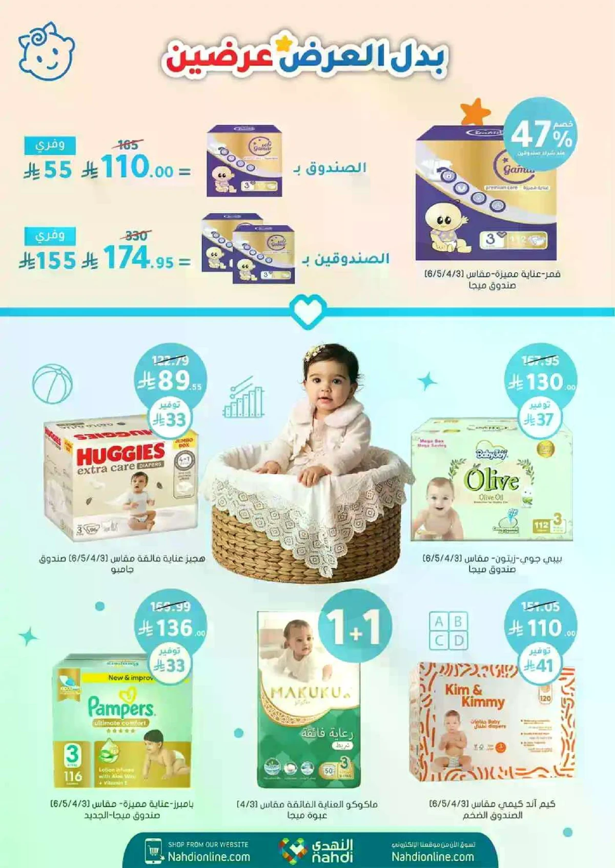 Weekly Offers - Page 76