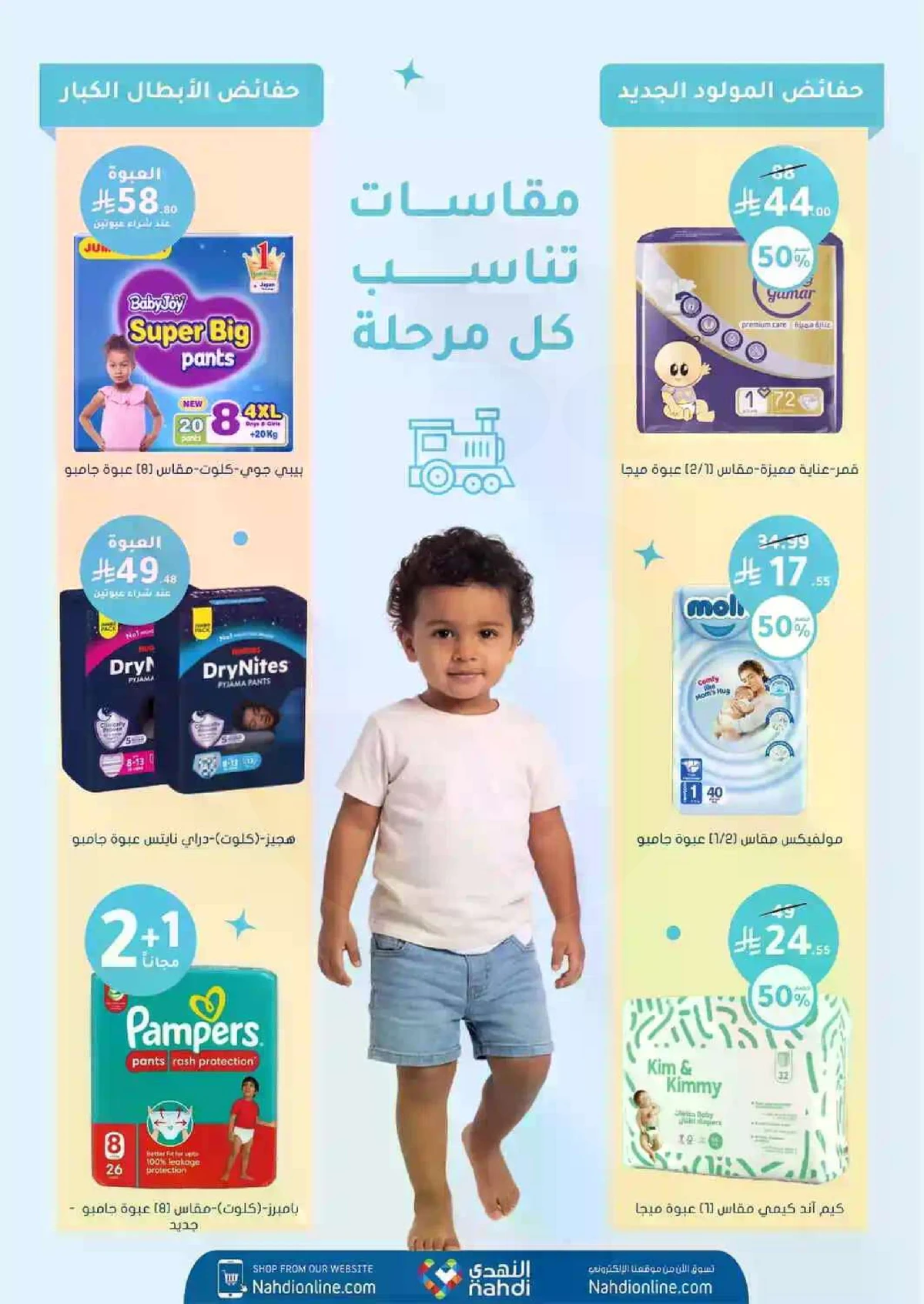 Weekly Offers - Page 77