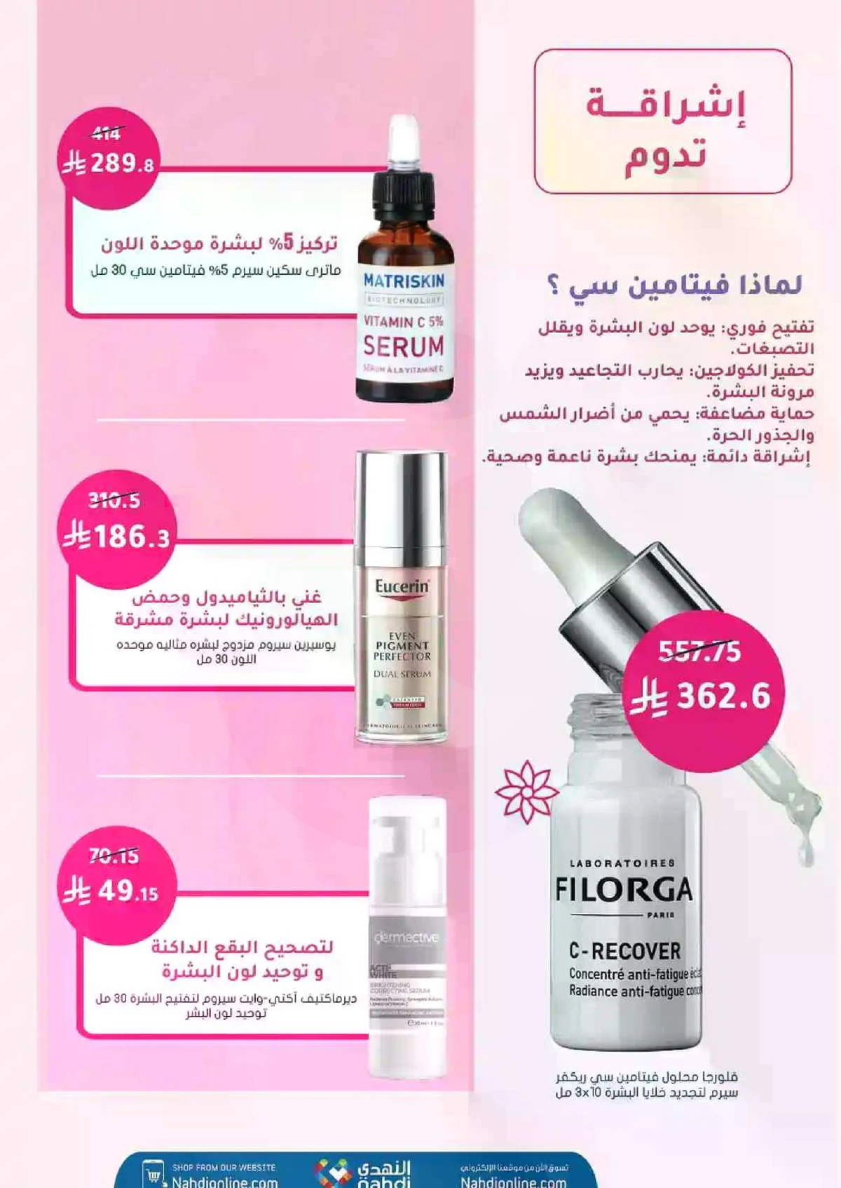 Weekly Offers - Page 7