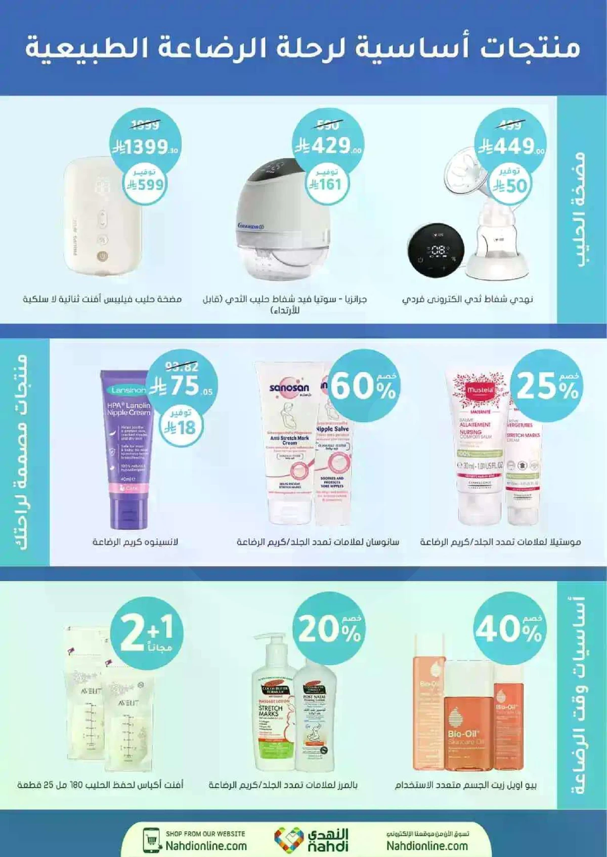 Weekly Offers - Page 91