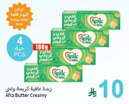 زبده عافيه كريمي وغني