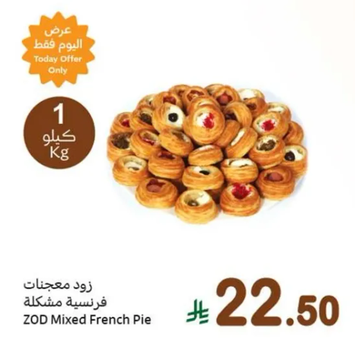 زود معجنات فرنسيه مختلطه