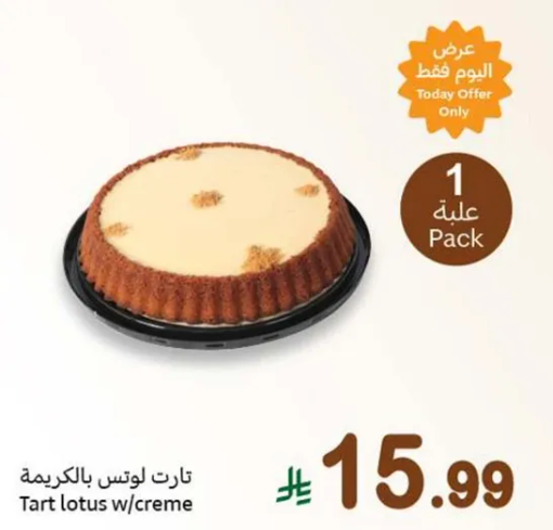 Tart lotus w/creme