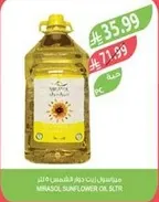Minasol Sunflower Oil 5 Liters