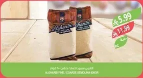 Alharir Fine / Coarse Semolina 900g