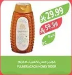 Fuller Acacia Honey 500g