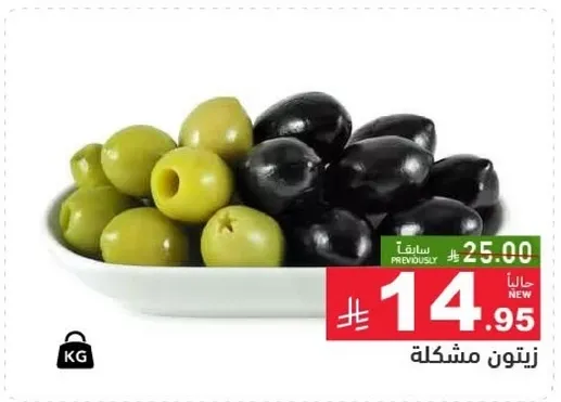 زيتون مشكل