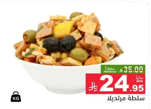 سلطه مرتديلا