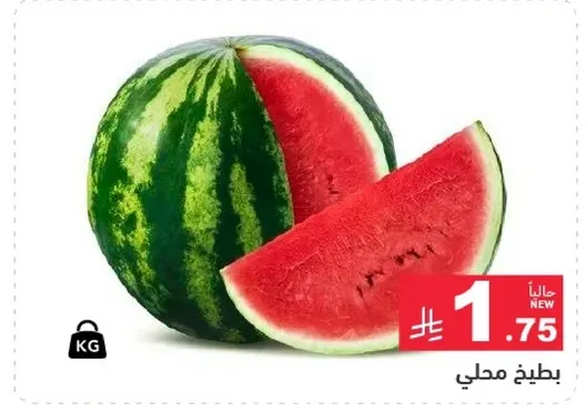 بطيخ محلي.