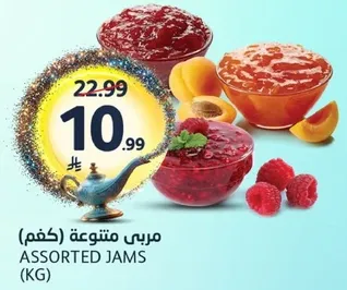 Assorted jams