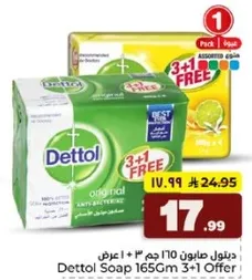 Dettol Soap 165Gm 3+1 Offer