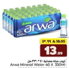 Arwa Mineral Water 40 X 330ml
