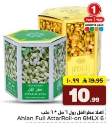 Ahlan Full Attar Roll-on 6ML x 6