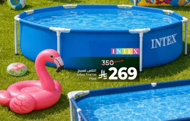 Intex Frame Pool