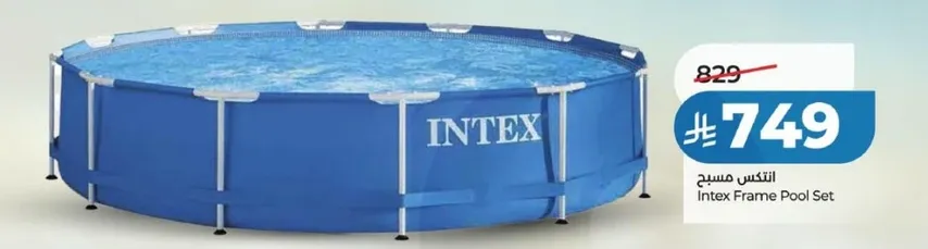 Intex Frame Pool Set