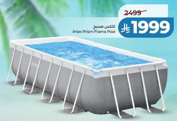 الانتيك مسابح