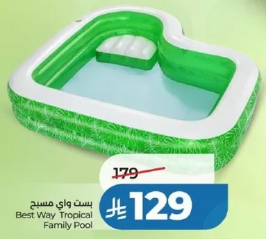 بركه عايليه استواييه من بست واي