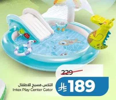 انتيكس مسيح للاطفال