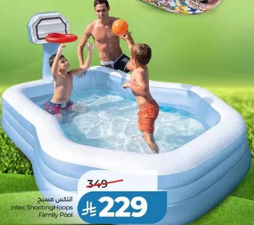 مسبح عايله انتكس شوتينغ هوبس