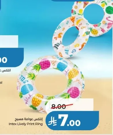 Intex Lively Print Ring