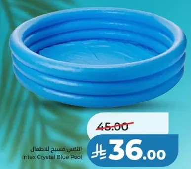 مسبح كريستال الازرق من انتكس