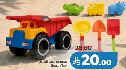 مجموعه العاب الشاطي