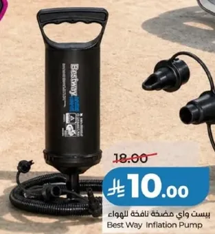 بيست واي مضخه نافخه للهواء