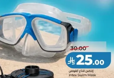 Intex Swim Mask